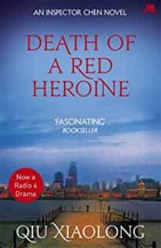 death of a red heroine: inspector chen 1-qiu xiaolong-9780340897508
