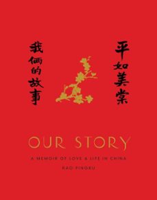 our story (ebook)-rao pingru-9781101871508