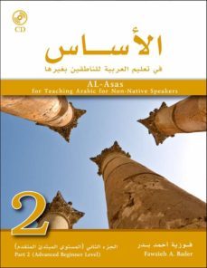 -fawzieh ahmad bader-9781933269108