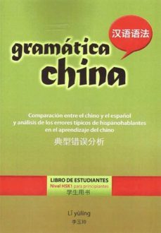 comparacion entre el chino y el español y analisis de los errores tipicos de hispanohablantes en el aprendizaje del chino-9788416048908