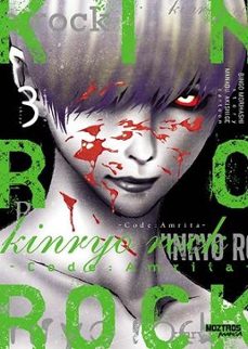 kinryo rock 3 code: amrita-bingo morihashi-manabu akishige-9788419903808