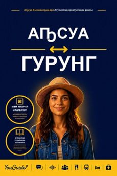 -9781046800618