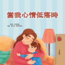 (ebook)-sam sagolski-kidkiddos books-9781049707518