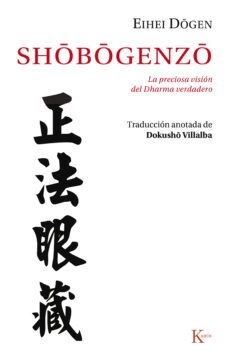 shobogenzo vol. 1 (ebook)-eihei dogen-9788499885018