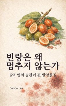 : 6     (ebook)-9798233733918