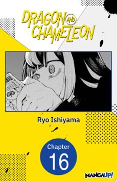 dragon and chameleon @016 (ebook)-ryo ishiyama-9798899231018