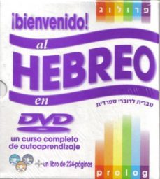 bienvenido al hebreo en dvd + libro manual-9980000002918