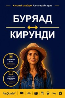 -9781046857728