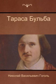 -9781604448528
