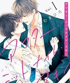 after midnight skin 1-mahiro nimu-9788410518728