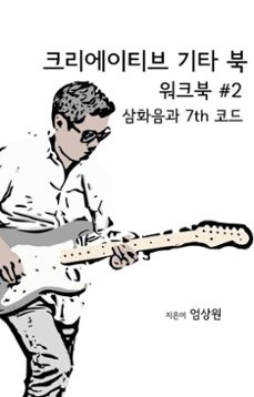 (ebook)-9798230370628