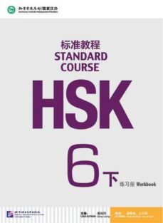 hsk standard course 6b (xia)- workbook (libro + cd mp3) serie de libro de texto basada en el hsk-9787561950838