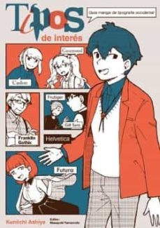tipos de interes-kuniichi ashiya-9788418419638