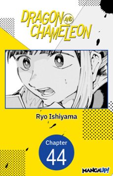 dragon and chameleon @044 (ebook)-ryo ishiyama-9798899230738