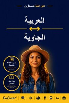 the language guide for travelers - arabic to javanese (ebook)-9781046814448