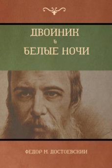 -9781618952448