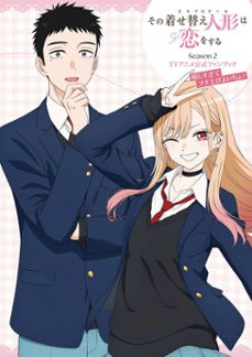 my dress-up darling season 2 official anime fanbook (ebook)-shinichi fukuda-9781646099948