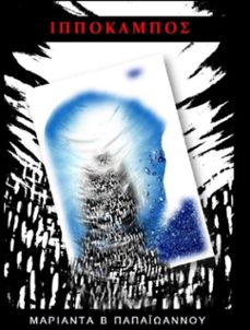 (ebook)-???????? ???????????-9783736891548