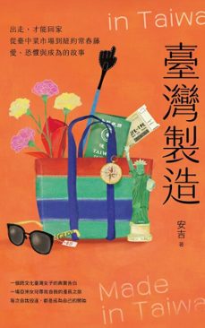 (ebook)-9786260158248