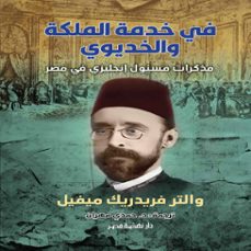 (audiolibro)-والتر فريدريك ميفيل-9786419233048