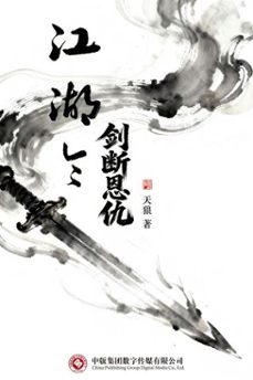 (ebook)-9787899029848