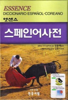 minjung's essence diccionario español-coreano (en coreano)-9788938707048