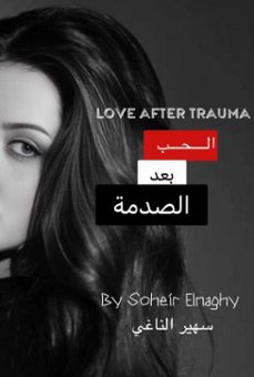 -soheir elnaghy-9798231280148