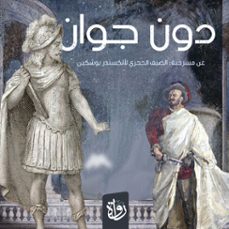 -أحمد مجدي-9786385167958