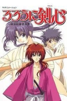 rurouni kenshin: la epopeya del guerrero samurai 4-nobuhiro watsuki-9788411019958