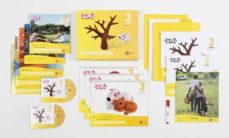 guau 3 anos 2º trimestre ed 2013 gallego-9788498543858