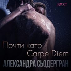 почти като carpe diem - еротичен разказ (audiolibro)-александра сьодергран-9788728413258