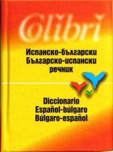 damjanova: diccionario español-bulgaro (2ª ed)-9789545294358