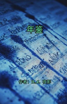 (ebook)-r.l. nightshade-9798224657858