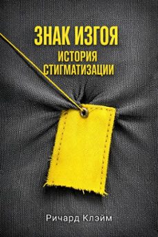 .   (ebook)-ричард клэйм-9798233004858