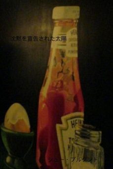 (ebook)-szu burgund-9798233228858