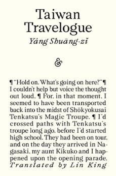 taiwan travelogue (ebook)-yáng shuāng-zǐ-9781916751668