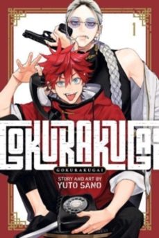 gokurakugai, vol. 1-yuto sano-9781974743568