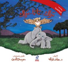 (audiolibro)-عفاف طبالة-9786382259168