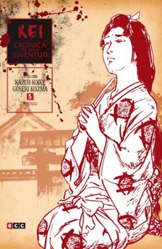 kei, cronica de una juventud vol. 05-kazuo koike-9788416711468
