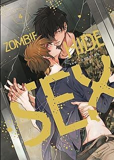 zombie hide sex 4-9788419610768