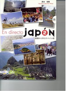 en directo 2 japon+cd ed 2012-9788497787468