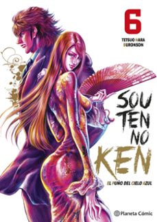-tetsuo hara-9791388101168