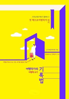 (ebook)-jihye kim-9798233367168