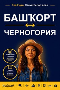 -9781046830578