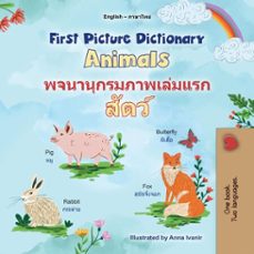 -kidkiddos books-9781049708478