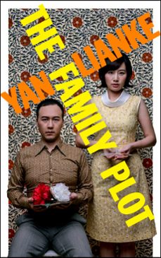 -yan lianke-9781529962178