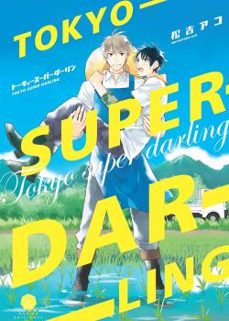 tokyo super darling-aco matsuyoshi-9788412296778