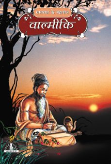 वाल्मीकि-sri hari-9789389020878