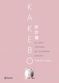 -fumiko chiba-9789584291578