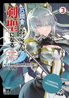 -yoichi takahashi-9791043309878